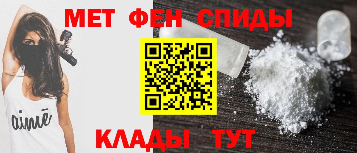 Amphetamine 97%  АМФ  Амфетамин  Магадан  Вход с VPN 