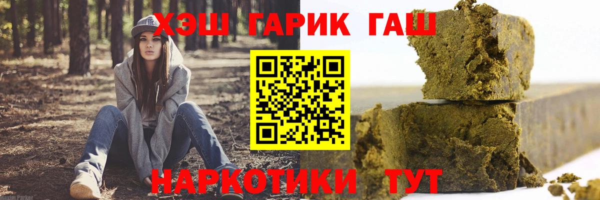 Гашиш VHQ Магадан