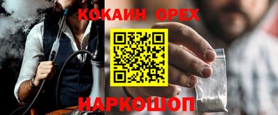 индика Донецк
