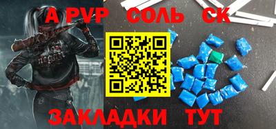 mdpv Донской