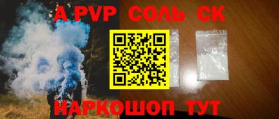 индика Донецк