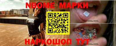 индика Донецк