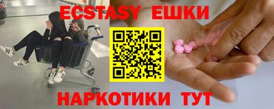 гашик Дубна
