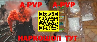 гашик Дубна