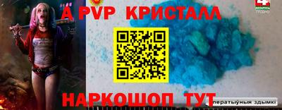 mdpv Донской