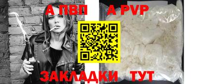 кокаин премиум Жуковский
