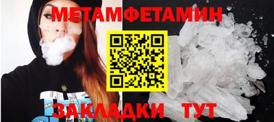 кокаин премиум Жуковский