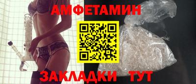 кокаин премиум Жуковский