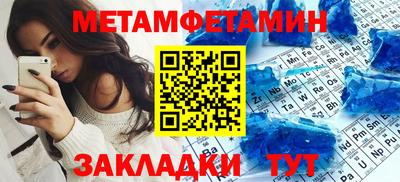 индика Донецк