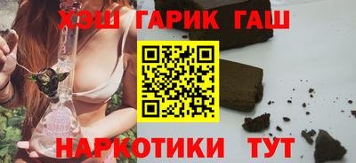 гашик Дубна
