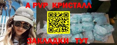 кокаин премиум Заволжье