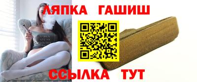 гидропоника Заводоуковск