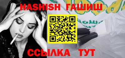 индика Донецк