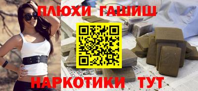 гашик Дубна