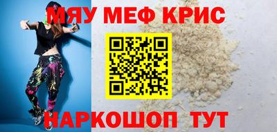 индика Донецк