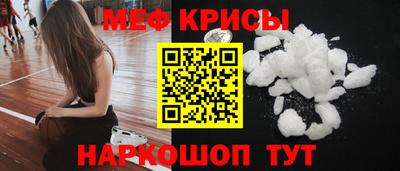 индика Донецк