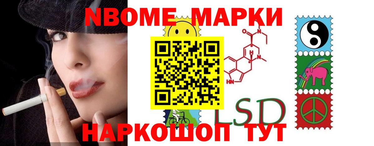LSD-25 экстази ecstasy Магадан