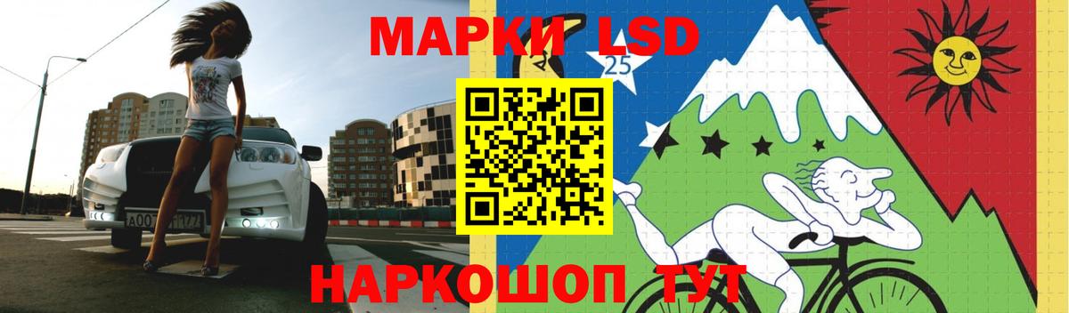 LSD-25 экстази  LSD-25 экстази кислота  Вход с VPN  Лсд 25 экстази кислота  Магадан 