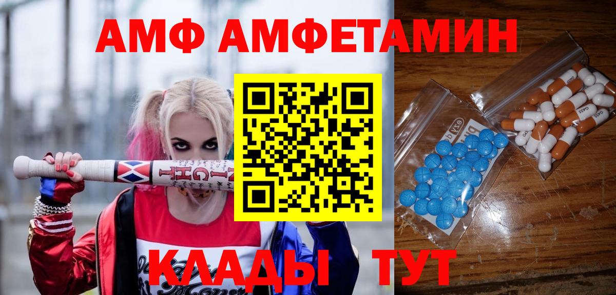 Первитин винт  Вход с VPN  Магадан 