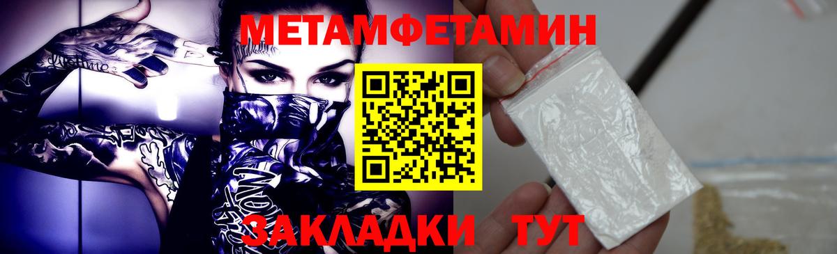МЕФ Магадан