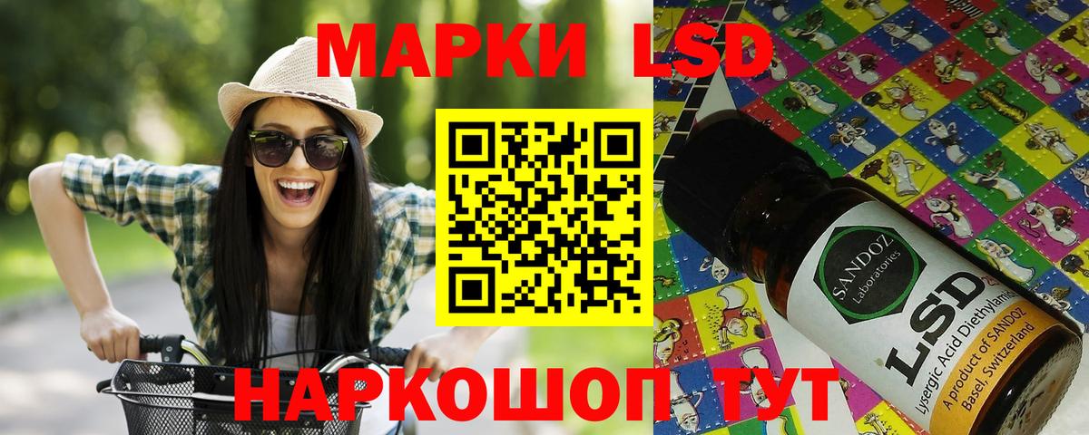 Марки 25I-NBOMe 1,5мг Магадан