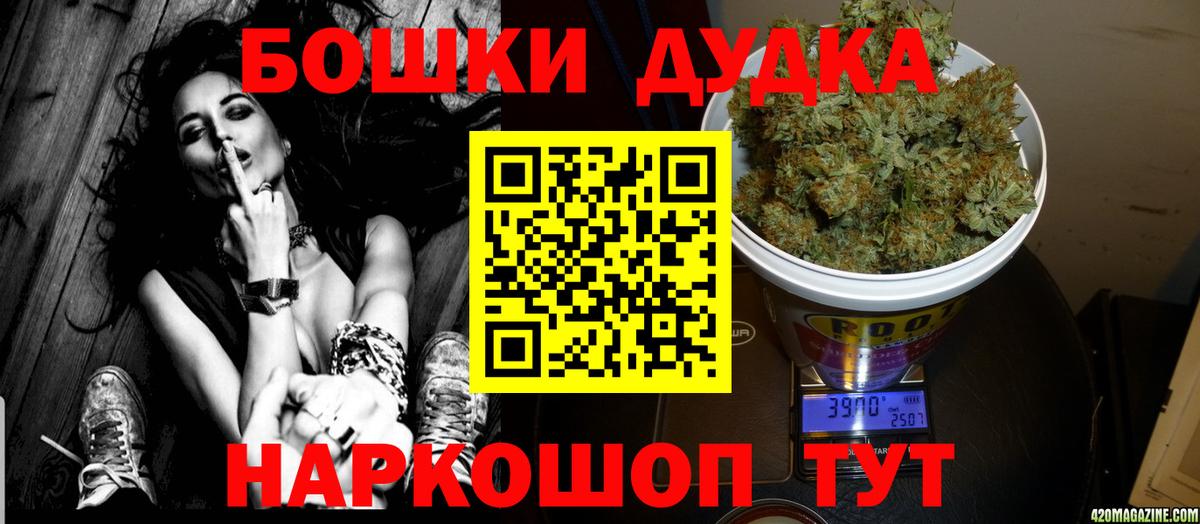 Марихуана LSD WEED Магадан