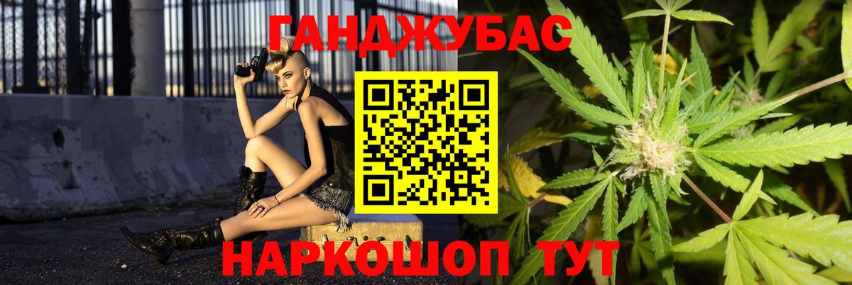 Бошки марихуана LSD WEED  Шишки марихуана LSD WEED  Магадан  Вход с VPN  Канабис планчик  Шишки марихуана планчик 